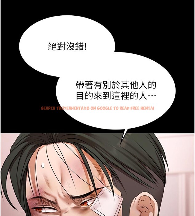 查看漫画極樂泳池趴 - 第23話-陷入絕望之中 - tymanga.com中的4335490图片 查看漫画極樂泳池趴 - 第23話-陷入絕望之中 - tymanga.com中的4335490图片