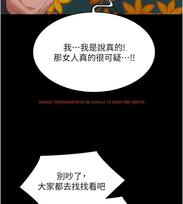 查看漫画極樂泳池趴 - 第23話-陷入絕望之中 - tymanga.com中的4335507图片 查看漫画極樂泳池趴 - 第23話-陷入絕望之中 - tymanga.com中的4335507图片