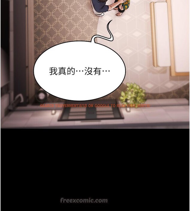 查看漫画極樂泳池趴 - 第23話-陷入絕望之中 - tymanga.com中的4335509图片 查看漫画極樂泳池趴 - 第23話-陷入絕望之中 - tymanga.com中的4335509图片