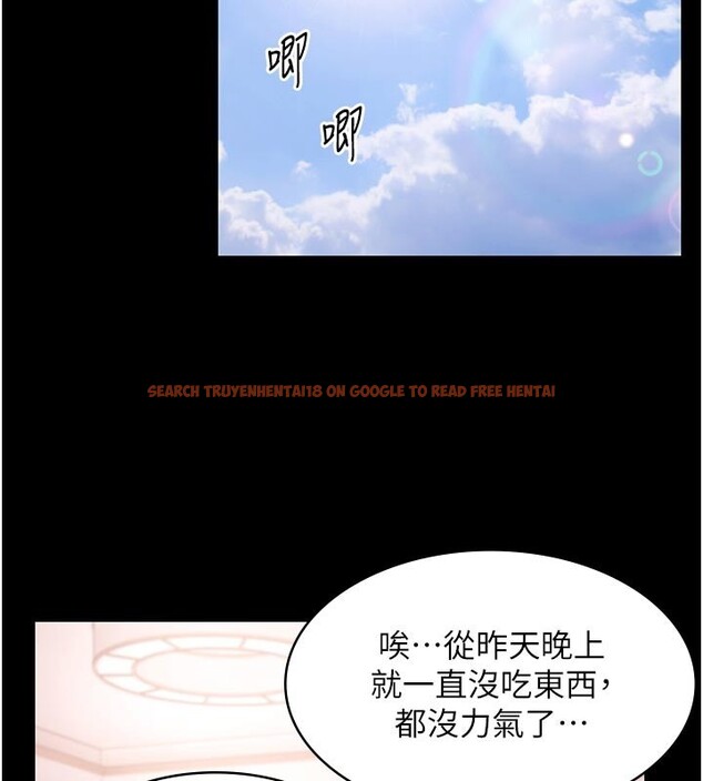 查看漫画極樂泳池趴 - 第23話-陷入絕望之中 - tymanga.com中的4335513图片 查看漫画極樂泳池趴 - 第23話-陷入絕望之中 - tymanga.com中的4335513图片