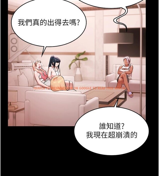 查看漫画極樂泳池趴 - 第23話-陷入絕望之中 - tymanga.com中的4335514图片 查看漫画極樂泳池趴 - 第23話-陷入絕望之中 - tymanga.com中的4335514图片