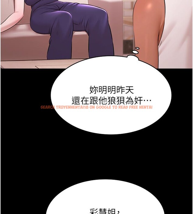 查看漫画極樂泳池趴 - 第23話-陷入絕望之中 - tymanga.com中的4335516图片 查看漫画極樂泳池趴 - 第23話-陷入絕望之中 - tymanga.com中的4335516图片
