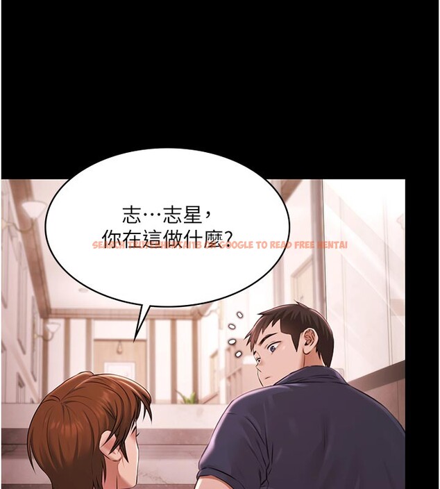 查看漫画極樂泳池趴 - 第23話-陷入絕望之中 - tymanga.com中的4335520图片 查看漫画極樂泳池趴 - 第23話-陷入絕望之中 - tymanga.com中的4335520图片