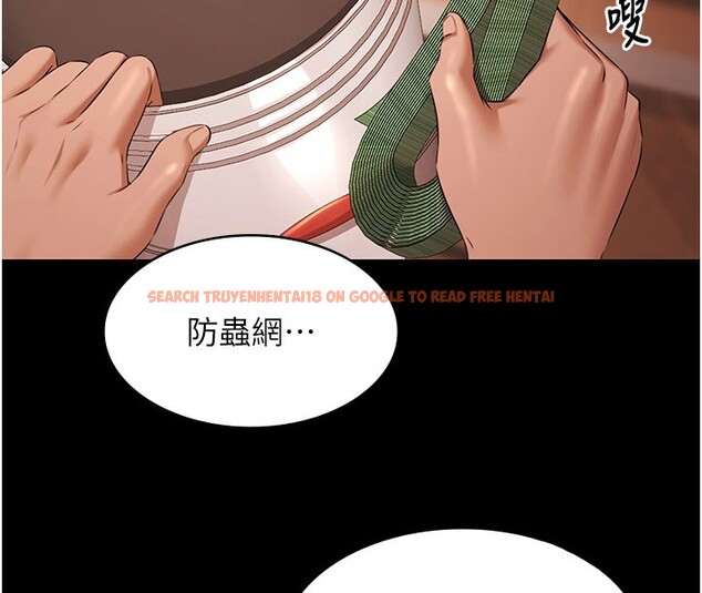 查看漫画極樂泳池趴 - 第24話-葛格&hearts;原諒人家好嗎? - tymanga.com中的4368192图片