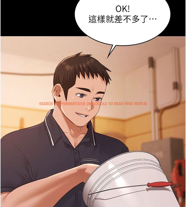 查看漫画極樂泳池趴 - 第24話-葛格&hearts;原諒人家好嗎? - tymanga.com中的4368193图片