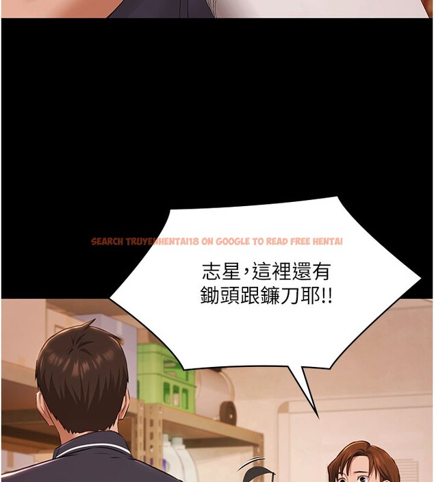 查看漫画極樂泳池趴 - 第24話-葛格&hearts;原諒人家好嗎? - tymanga.com中的4368194图片