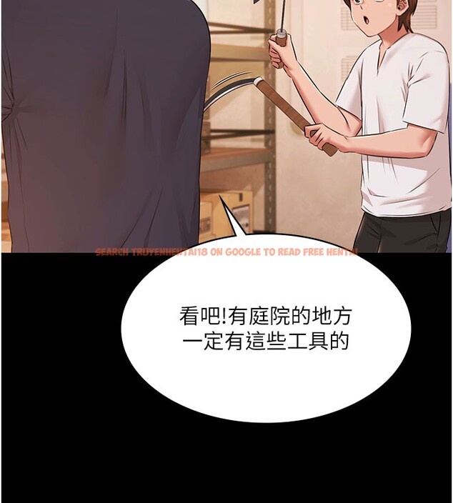 查看漫画極樂泳池趴 - 第24話-葛格&hearts;原諒人家好嗎? - tymanga.com中的4368195图片