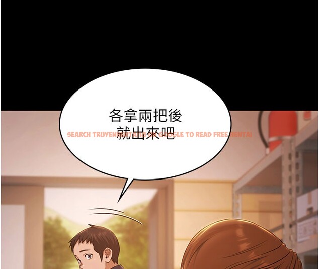 查看漫画極樂泳池趴 - 第24話-葛格&hearts;原諒人家好嗎? - tymanga.com中的4368196图片