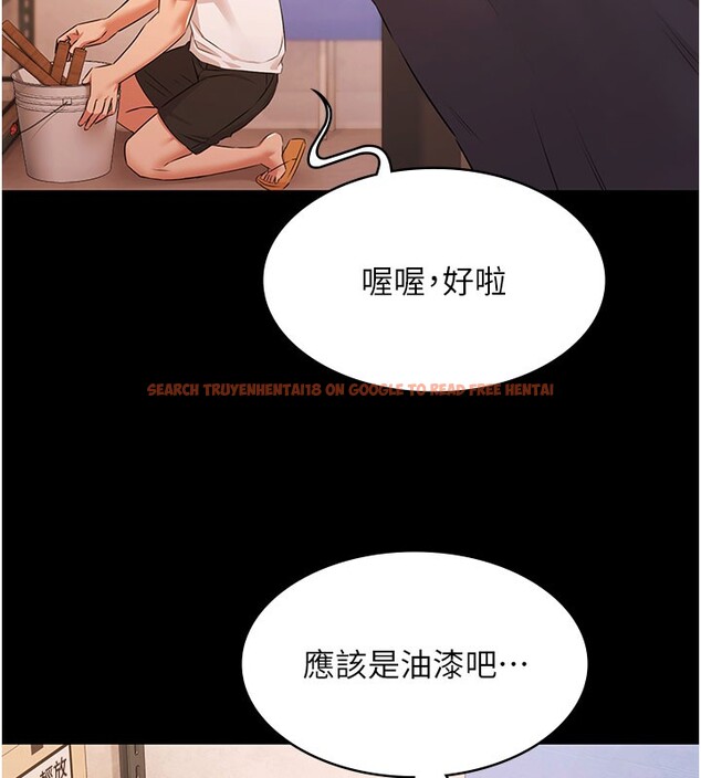 查看漫画極樂泳池趴 - 第24話-葛格&hearts;原諒人家好嗎? - tymanga.com中的4368203图片