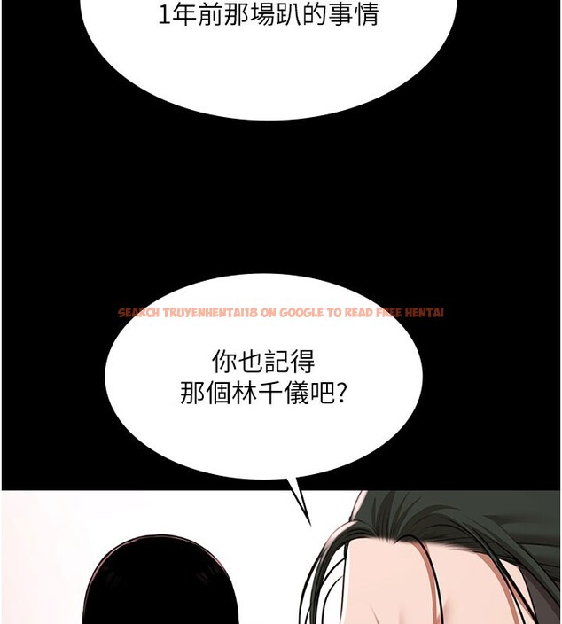 查看漫画極樂泳池趴 - 第24話-葛格&hearts;原諒人家好嗎? - tymanga.com中的4368212图片