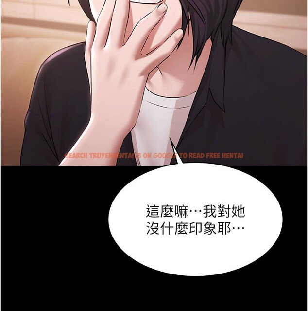 查看漫画極樂泳池趴 - 第24話-葛格&hearts;原諒人家好嗎? - tymanga.com中的4368215图片