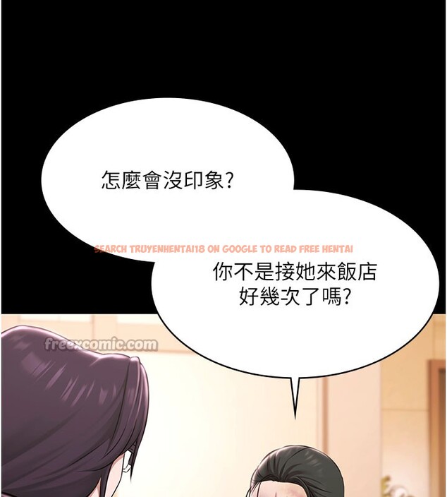 查看漫画極樂泳池趴 - 第24話-葛格&hearts;原諒人家好嗎? - tymanga.com中的4368216图片
