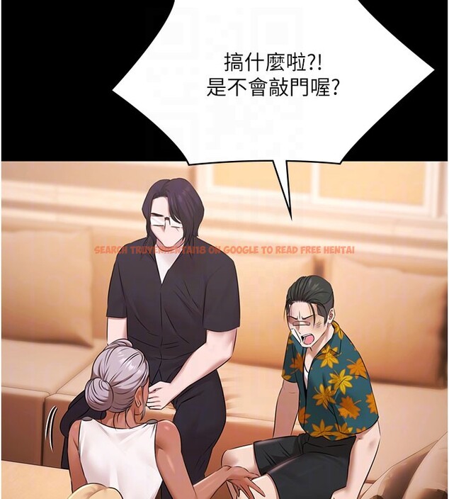 查看漫画極樂泳池趴 - 第24話-葛格&hearts;原諒人家好嗎? - tymanga.com中的4368220图片