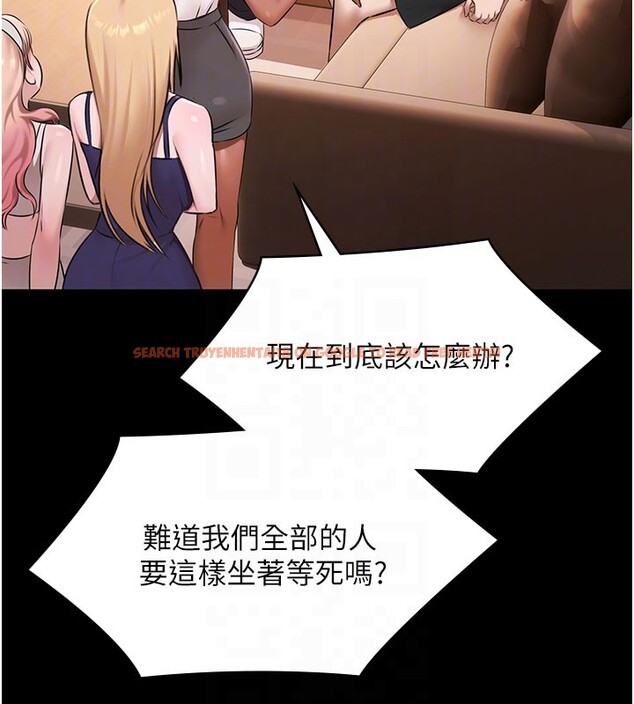 查看漫画極樂泳池趴 - 第24話-葛格&hearts;原諒人家好嗎? - tymanga.com中的4368221图片