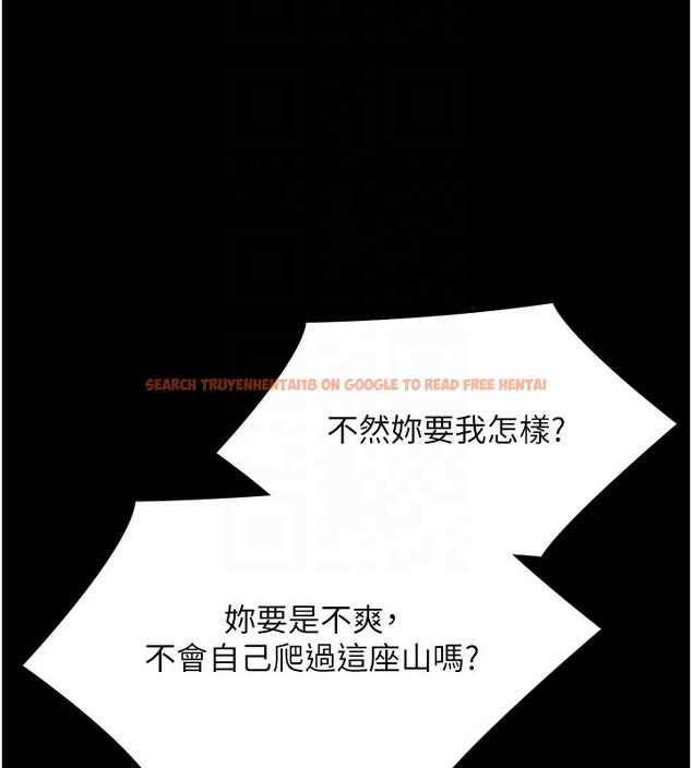 查看漫画極樂泳池趴 - 第24話-葛格&hearts;原諒人家好嗎? - tymanga.com中的4368222图片