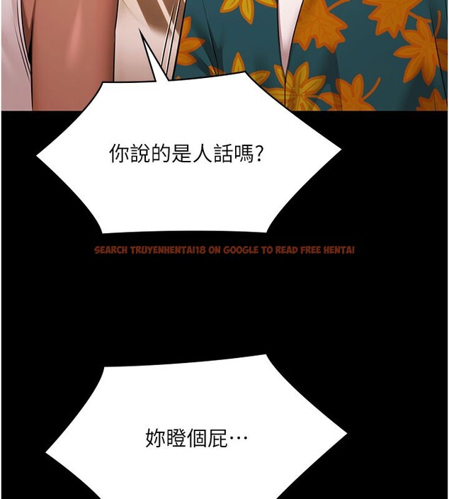 查看漫画極樂泳池趴 - 第24話-葛格&hearts;原諒人家好嗎? - tymanga.com中的4368224图片