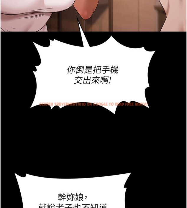 查看漫画極樂泳池趴 - 第24話-葛格&hearts;原諒人家好嗎? - tymanga.com中的4368226图片