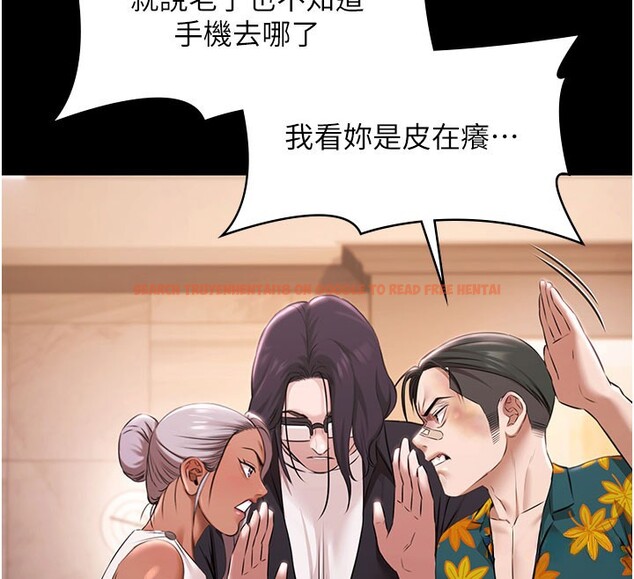查看漫画極樂泳池趴 - 第24話-葛格&hearts;原諒人家好嗎? - tymanga.com中的4368227图片