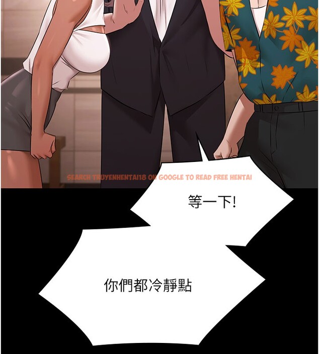 查看漫画極樂泳池趴 - 第24話-葛格&hearts;原諒人家好嗎? - tymanga.com中的4368228图片