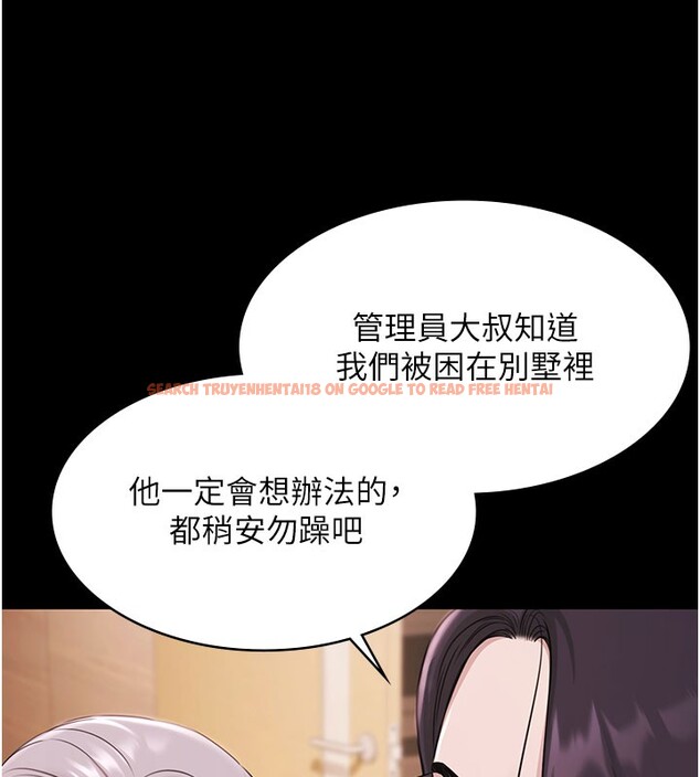 查看漫画極樂泳池趴 - 第24話-葛格&hearts;原諒人家好嗎? - tymanga.com中的4368229图片