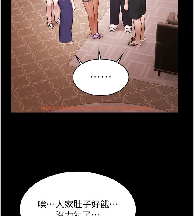 查看漫画極樂泳池趴 - 第24話-葛格&hearts;原諒人家好嗎? - tymanga.com中的4368233图片