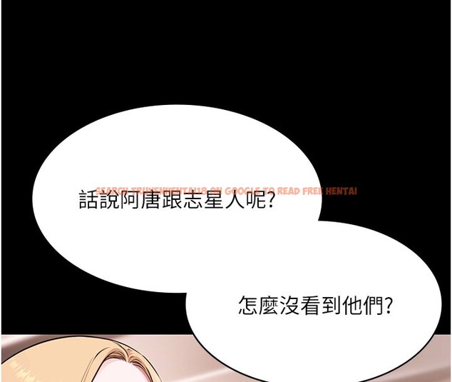 查看漫画極樂泳池趴 - 第24話-葛格&hearts;原諒人家好嗎? - tymanga.com中的4368235图片