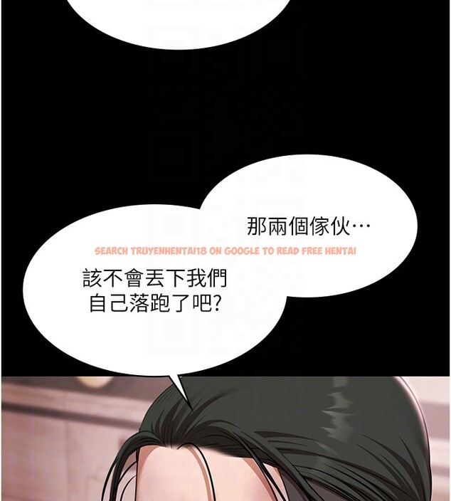 查看漫画極樂泳池趴 - 第24話-葛格&hearts;原諒人家好嗎? - tymanga.com中的4368237图片