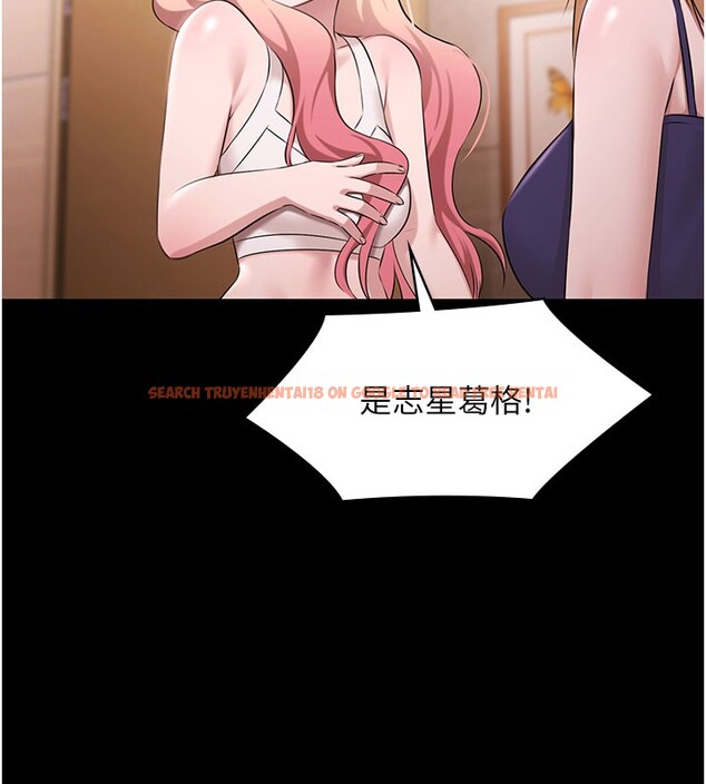 查看漫画極樂泳池趴 - 第24話-葛格&hearts;原諒人家好嗎? - tymanga.com中的4368240图片