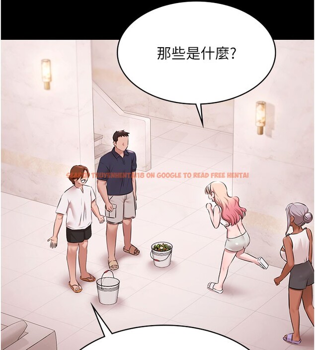 查看漫画極樂泳池趴 - 第24話-葛格&hearts;原諒人家好嗎? - tymanga.com中的4368241图片