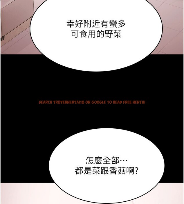 查看漫画極樂泳池趴 - 第24話-葛格&hearts;原諒人家好嗎? - tymanga.com中的4368242图片