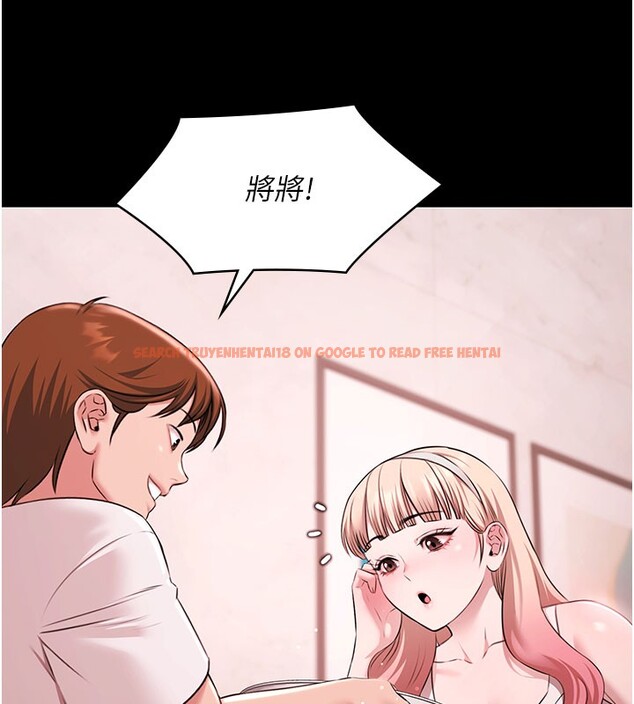 查看漫画極樂泳池趴 - 第24話-葛格&hearts;原諒人家好嗎? - tymanga.com中的4368245图片