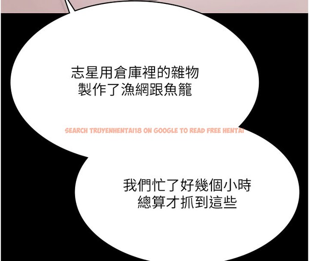 查看漫画極樂泳池趴 - 第24話-葛格&hearts;原諒人家好嗎? - tymanga.com中的4368248图片