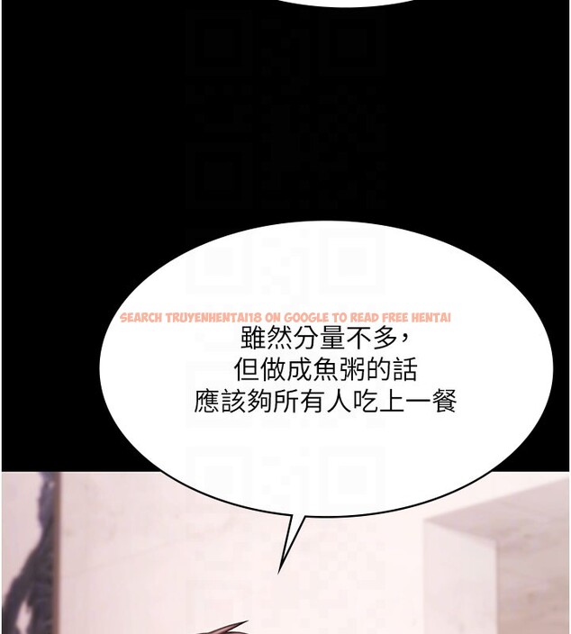 查看漫画極樂泳池趴 - 第24話-葛格&hearts;原諒人家好嗎? - tymanga.com中的4368249图片