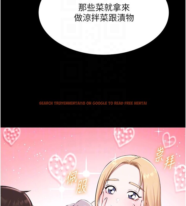 查看漫画極樂泳池趴 - 第24話-葛格&hearts;原諒人家好嗎? - tymanga.com中的4368251图片