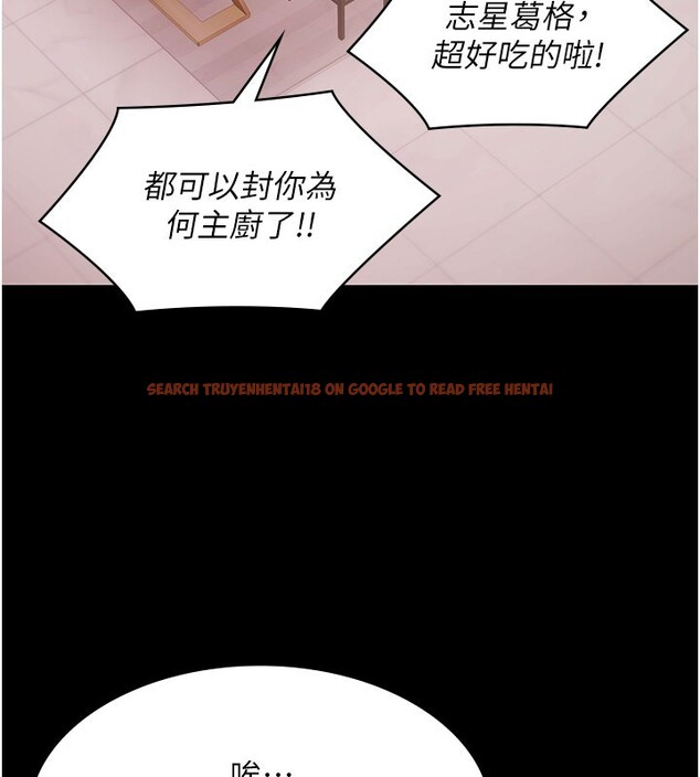 查看漫画極樂泳池趴 - 第24話-葛格&hearts;原諒人家好嗎? - tymanga.com中的4368257图片