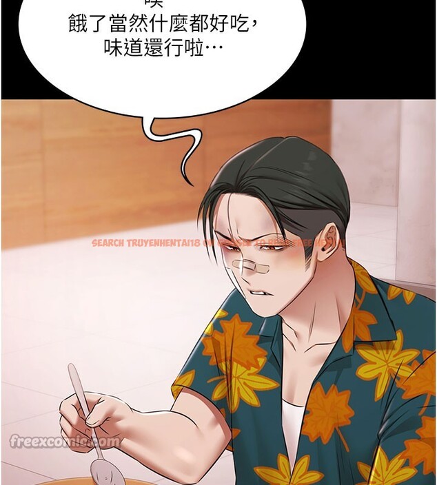 查看漫画極樂泳池趴 - 第24話-葛格&hearts;原諒人家好嗎? - tymanga.com中的4368258图片