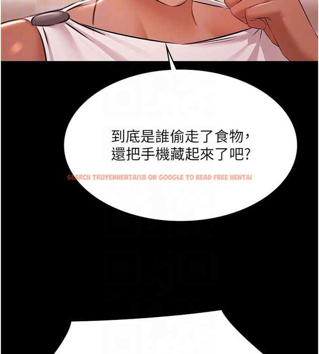 查看漫画極樂泳池趴 - 第24話-葛格&hearts;原諒人家好嗎? - tymanga.com中的4368264图片