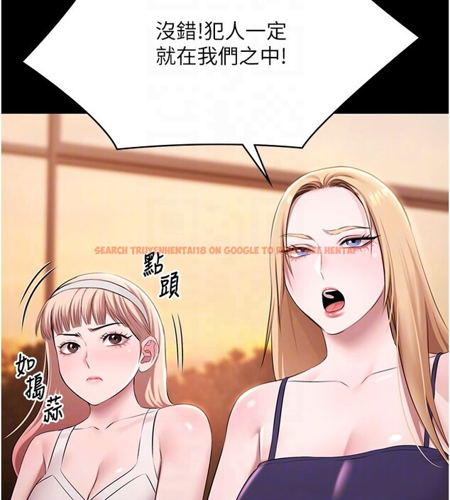 查看漫画極樂泳池趴 - 第24話-葛格&hearts;原諒人家好嗎? - tymanga.com中的4368265图片