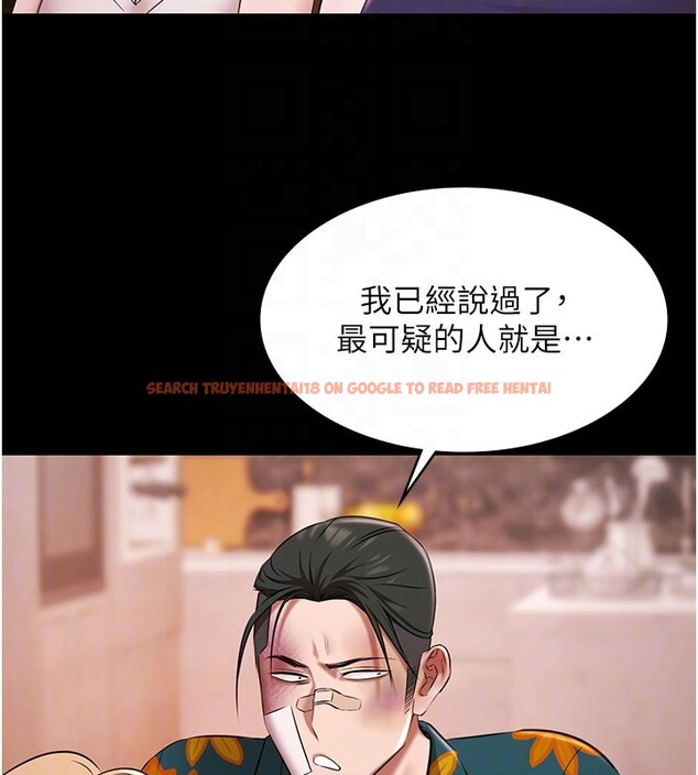 查看漫画極樂泳池趴 - 第24話-葛格&hearts;原諒人家好嗎? - tymanga.com中的4368266图片