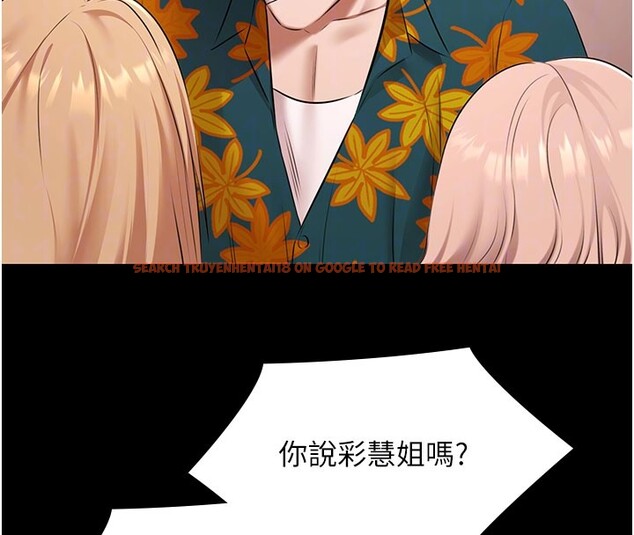 查看漫画極樂泳池趴 - 第24話-葛格&hearts;原諒人家好嗎? - tymanga.com中的4368267图片