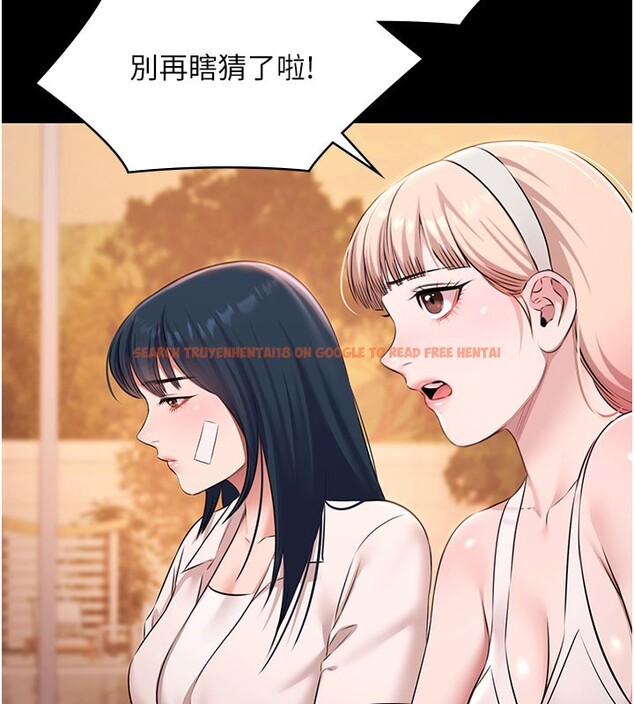 查看漫画極樂泳池趴 - 第24話-葛格&hearts;原諒人家好嗎? - tymanga.com中的4368268图片