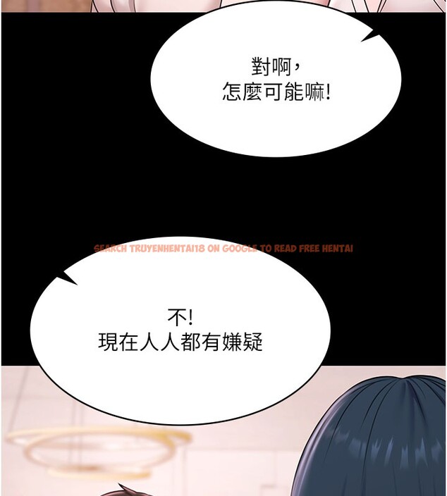 查看漫画極樂泳池趴 - 第24話-葛格&hearts;原諒人家好嗎? - tymanga.com中的4368269图片