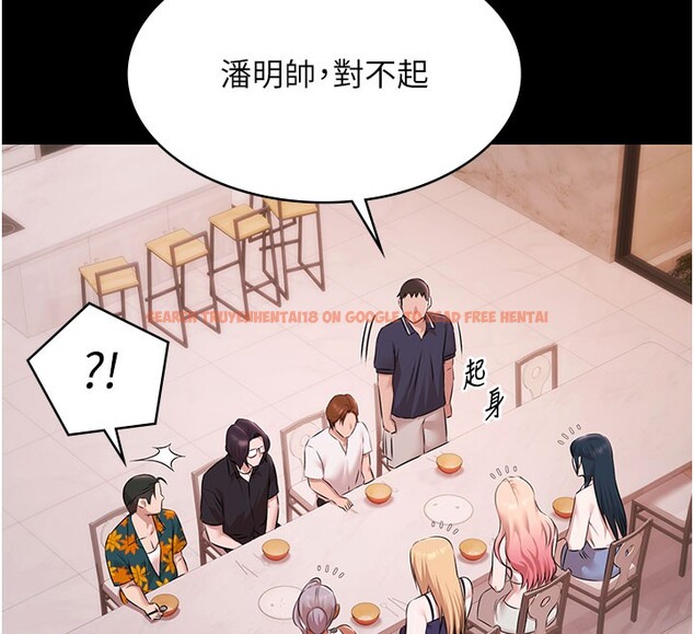 查看漫画極樂泳池趴 - 第24話-葛格&hearts;原諒人家好嗎? - tymanga.com中的4368271图片