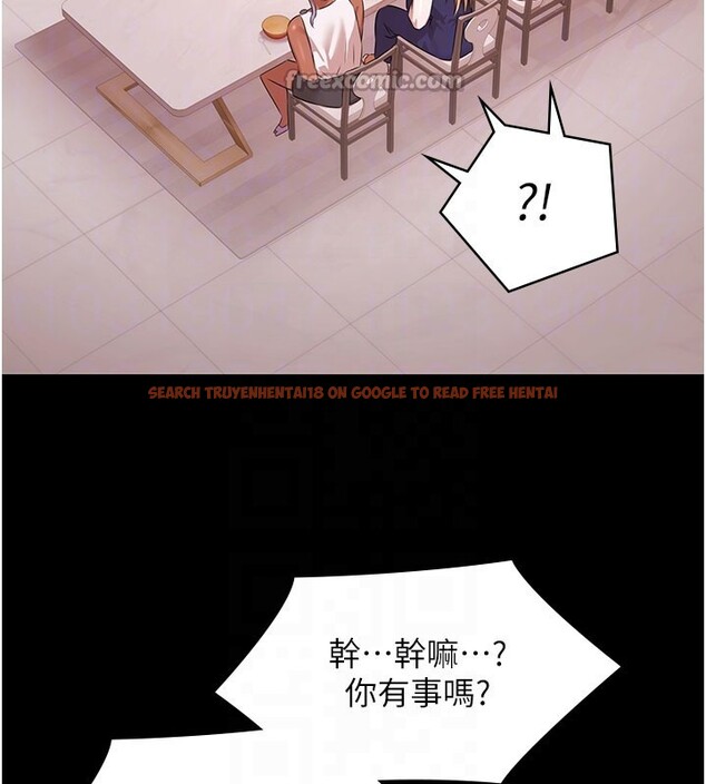 查看漫画極樂泳池趴 - 第24話-葛格&hearts;原諒人家好嗎? - tymanga.com中的4368272图片
