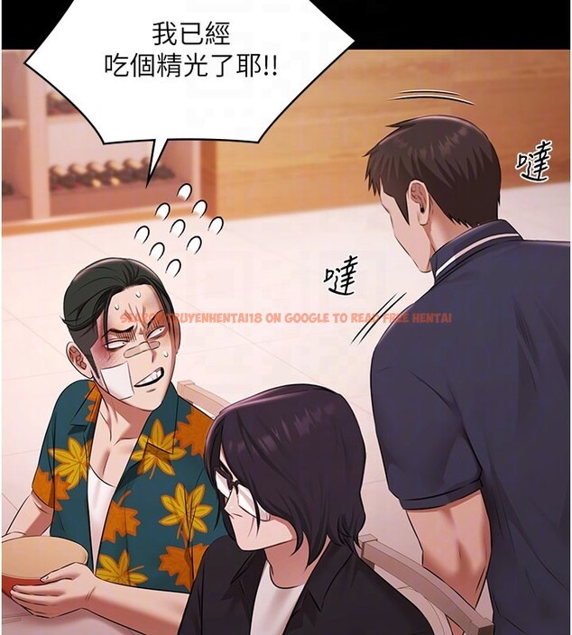 查看漫画極樂泳池趴 - 第24話-葛格&hearts;原諒人家好嗎? - tymanga.com中的4368273图片
