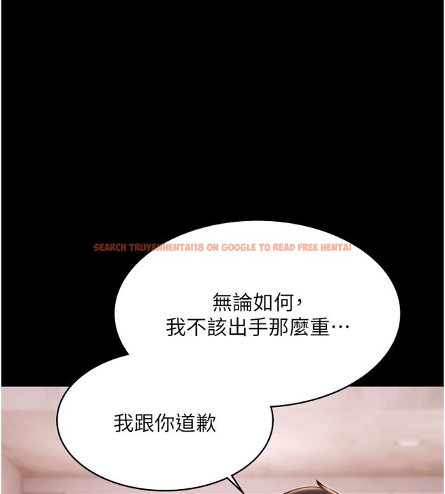 查看漫画極樂泳池趴 - 第24話-葛格&hearts;原諒人家好嗎? - tymanga.com中的4368275图片