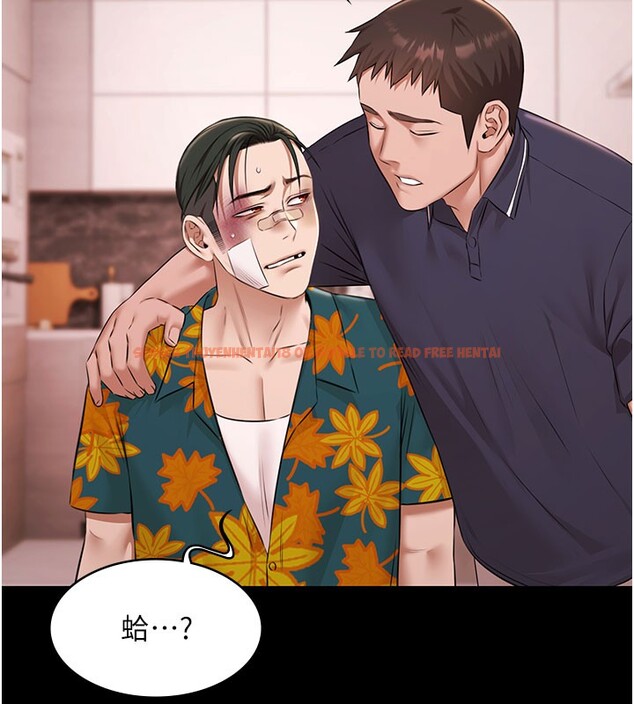查看漫画極樂泳池趴 - 第24話-葛格&hearts;原諒人家好嗎? - tymanga.com中的4368276图片
