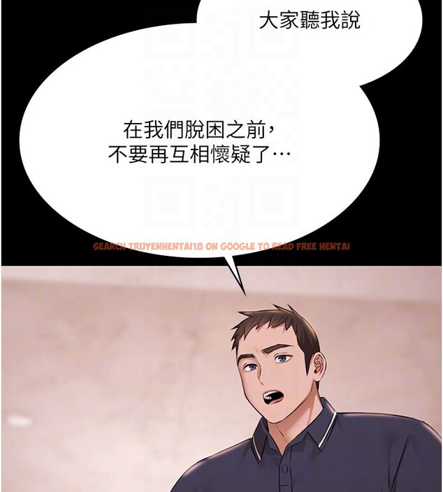 查看漫画極樂泳池趴 - 第24話-葛格&hearts;原諒人家好嗎? - tymanga.com中的4368279图片