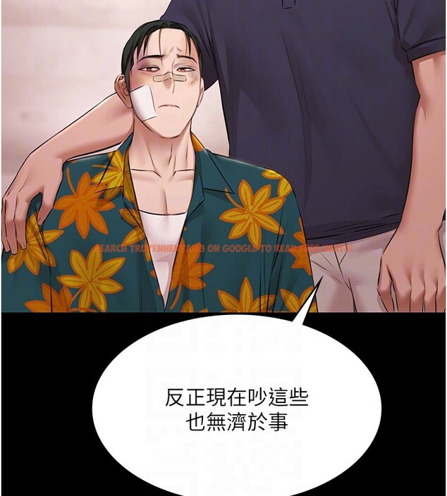 查看漫画極樂泳池趴 - 第24話-葛格&hearts;原諒人家好嗎? - tymanga.com中的4368280图片