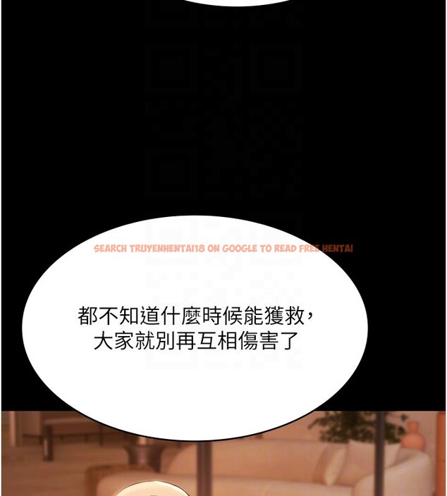 查看漫画極樂泳池趴 - 第24話-葛格&hearts;原諒人家好嗎? - tymanga.com中的4368281图片